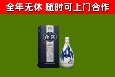 东莞市回收汾酒