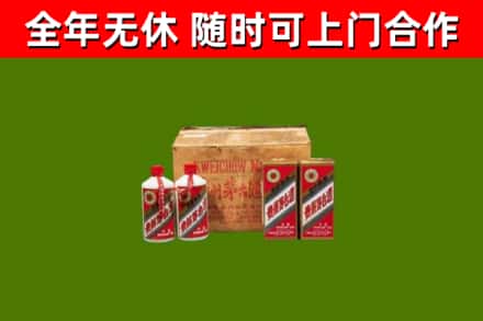 东莞市回收老茅台酒