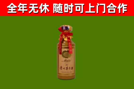 东莞市回收30年茅台酒