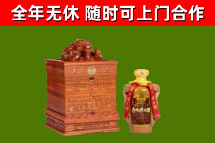 东莞市回收80年茅台
