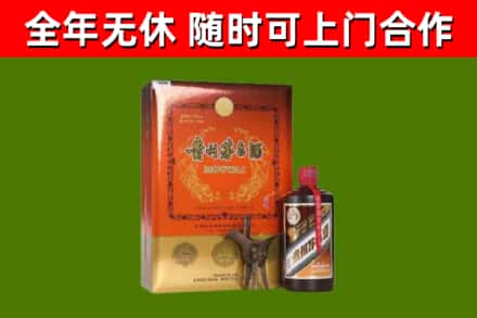 东莞市回收陈酿茅台酒