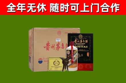 东莞市烟酒回收汉帝茅台酒.jpg