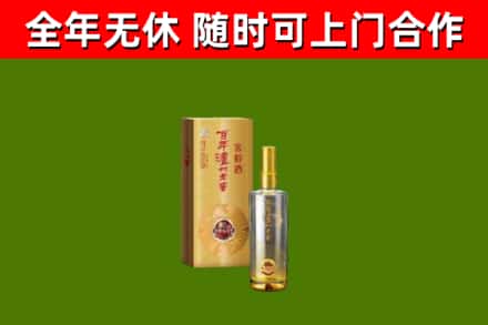 东莞市回收泸州老窖