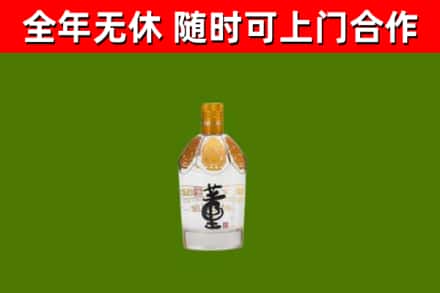 东莞市回收董酒