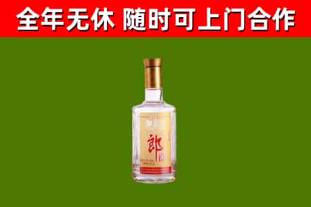 东莞市烟酒回收光瓶郎酒.jpg