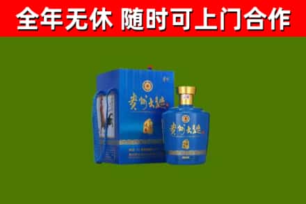 东莞市回收贵州大曲