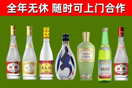 东莞市回收老汾酒