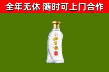 东莞市烟酒回收口子窖.jpg