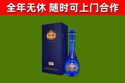 东莞市烟酒回收老梦之蓝酒.jpg