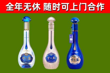 东莞市回收梦之蓝