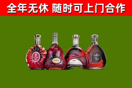 东莞市回收老洋酒