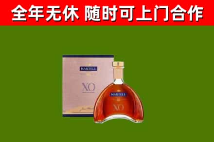 东莞市回收马爹利洋酒