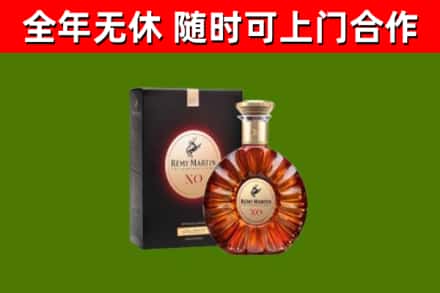 东莞市回收人头马洋酒